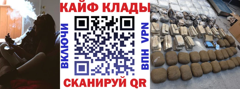 Купить Старый Оскол СК  АМФ  Гашиш 