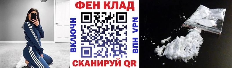 купить Старый Оскол Amphetamine 97%