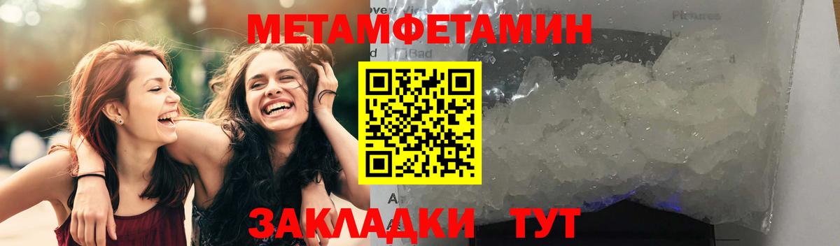 Старый Оскол  Amphetamine  Вход с VPN  АМФ Premium 