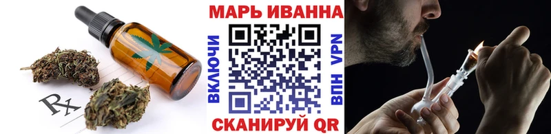 хочу   Старый Оскол  Cannafood марихуана 