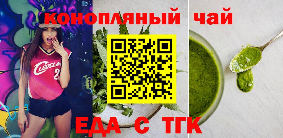 Canna-Cookies марихуана  Вход с VPN  Старый Оскол 