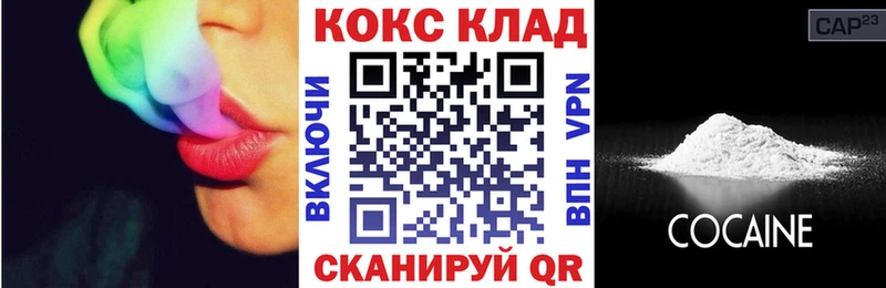 COCAIN VHQ  где найти   Старый Оскол 