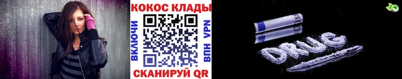 Кокаин Columbia Старый Оскол