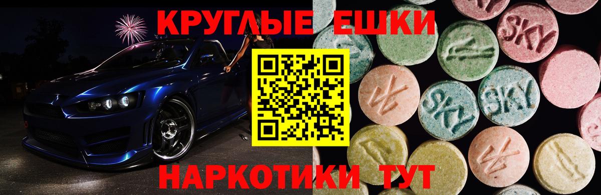 ЭКСТАЗИ бентли  Вход с VPN  Старый Оскол  Экстази 280 MDMA 