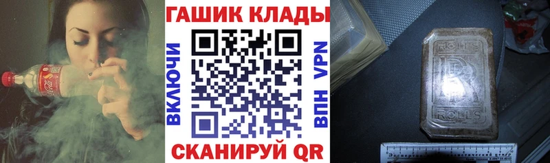 Гашиш хэш  Старый Оскол 