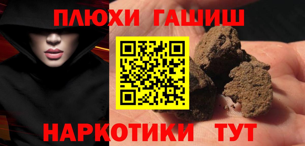 ГАШ 40% ТГК Старый Оскол