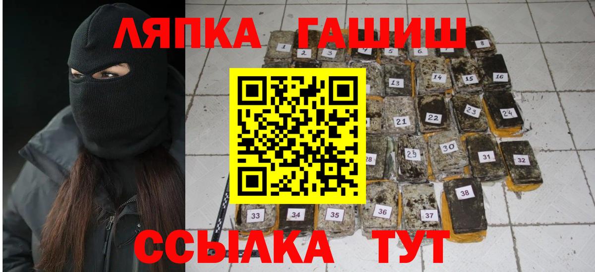 купить закладку  Гашиш Ice-O-Lator  Вход с VPN  ГАШ 40% ТГК  Старый Оскол  ГАШ 