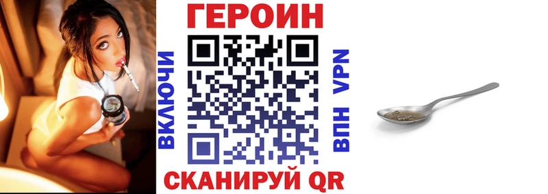 Героин хмурый  Старый Оскол 
