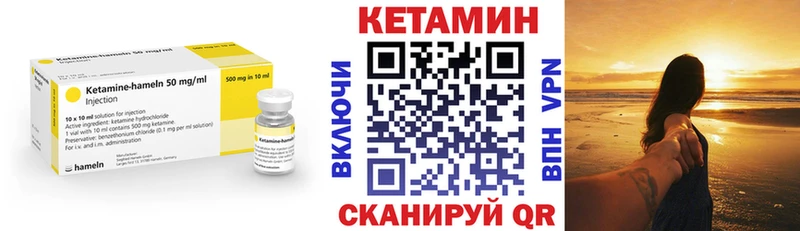 блэк спрут зеркало  Старый Оскол  КЕТАМИН VHQ 