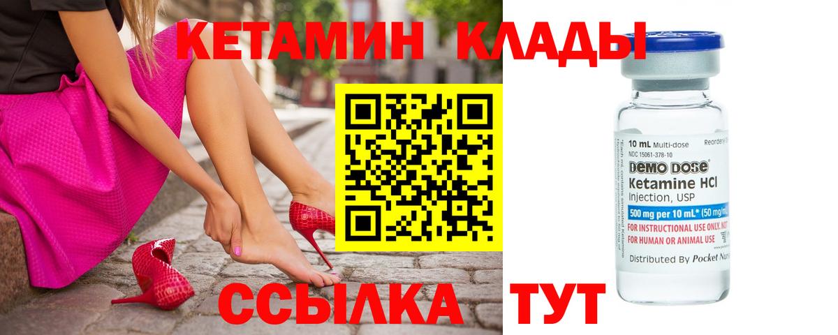КЕТАМИН VHQ  КЕТАМИН VHQ  Вход с VPN    ONION  Старый Оскол 