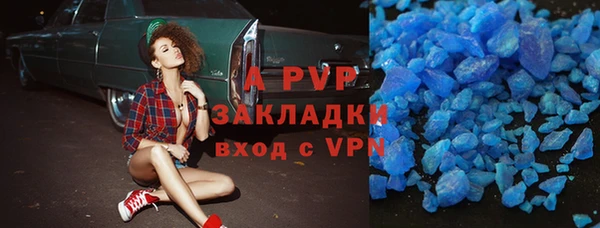 меф VHQ Алексеевка