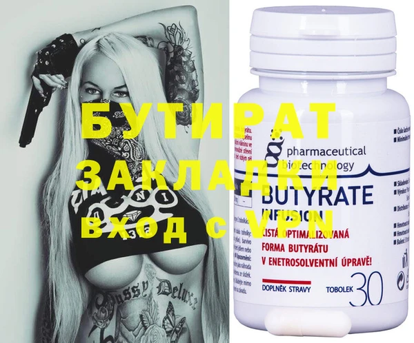 меф VHQ Алексеевка