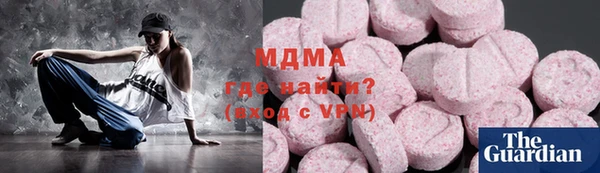 кокаин колумбия Зерноград