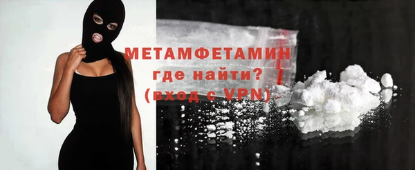 амфетамин Алексин