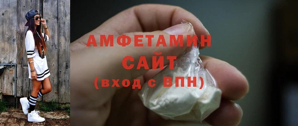 амфетамин Алексин