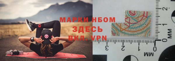 дистиллят марихуана Алзамай