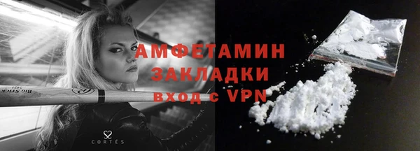 меф VHQ Алексеевка