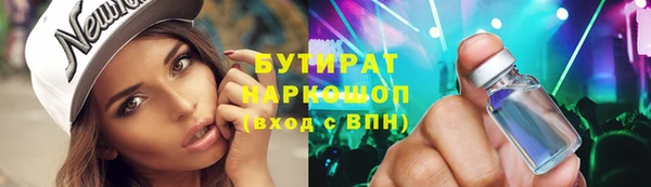 метамфетамин Касимов