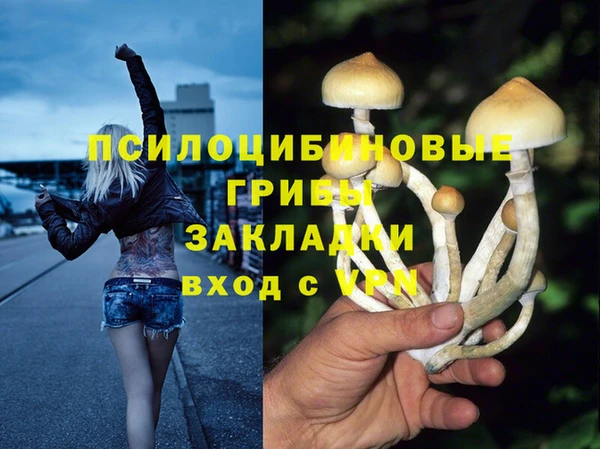 меф VHQ Алексеевка