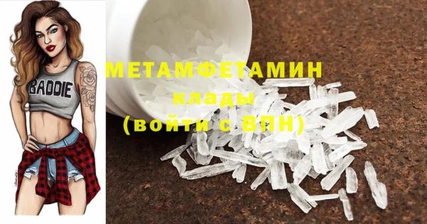 бутик Заводоуковск