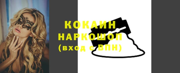 меф VHQ Алексеевка