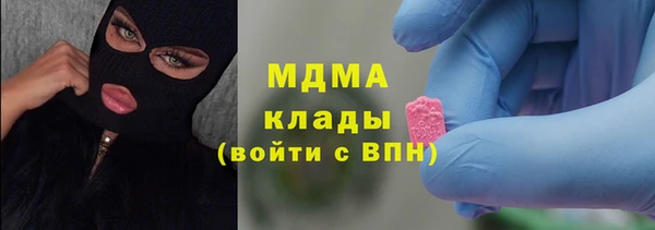 амфетамин Алексин