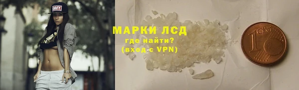амфетамин Алексин