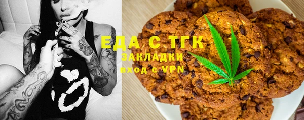 дистиллят марихуана Алзамай