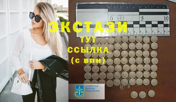 дистиллят марихуана Алзамай