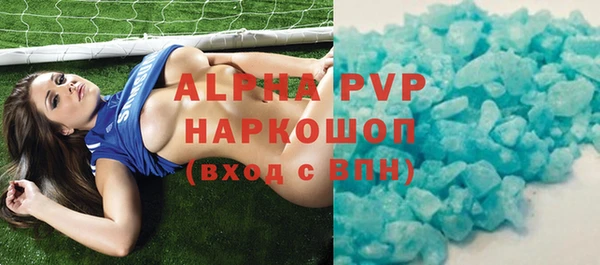 амфетамин Алексин