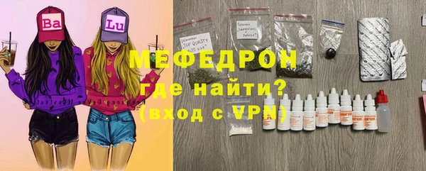 бошки Зеленокумск