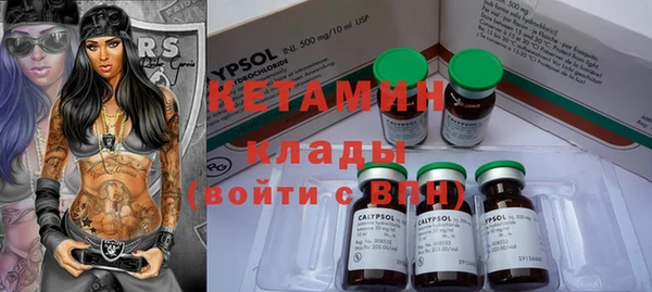 кокаин премиум Заволжье
