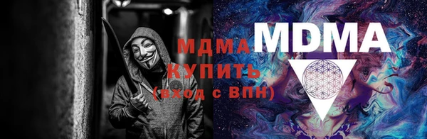 меф VHQ Алексеевка