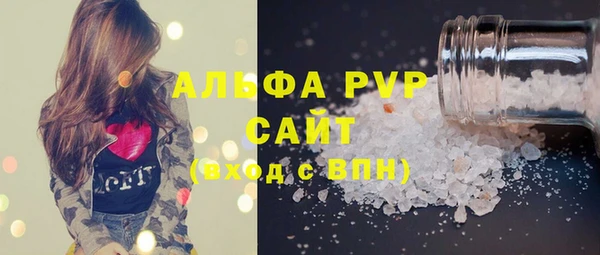 меф VHQ Алексеевка