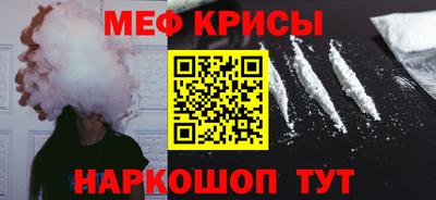 амфетамин Уссурийск