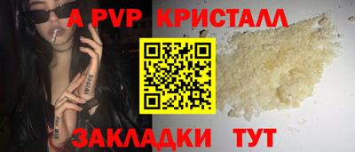 синтетический гашиш Усть-Джегута