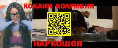 синтетический гашиш Усть-Джегута