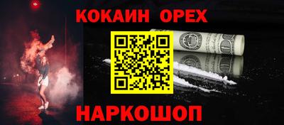 сатива Усть-Илимск