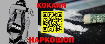 амфетамин Уссурийск