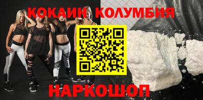 амфетамин Уссурийск