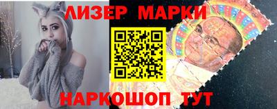 амфетамин Уссурийск