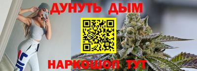 сатива Усть-Илимск