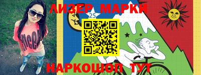 синтетический гашиш Усть-Джегута