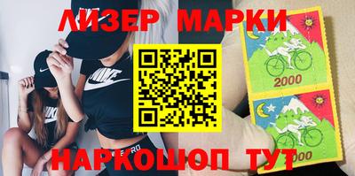 амфетамин Уссурийск