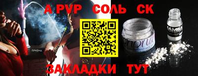 амфетамин Уссурийск