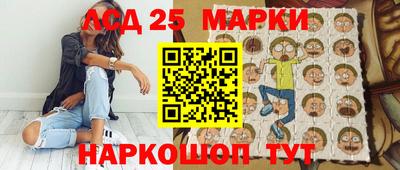 синтетический гашиш Усть-Джегута