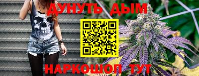 синтетический гашиш Усть-Джегута