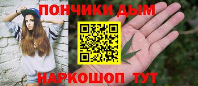 синтетический гашиш Усть-Джегута
