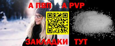 сатива Усть-Илимск