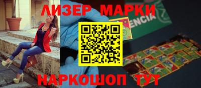 синтетический гашиш Усть-Джегута